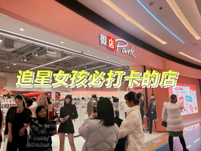 微店商品详情API在跨境外贸业务中的应用项目复盘